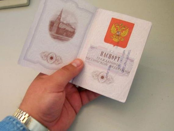 прописка в Хотьково